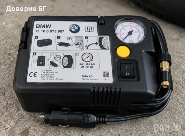 Оригинален BMW компресор за гуми 12V с манометър Описание: Оригинален BMW компресор за напомпване.