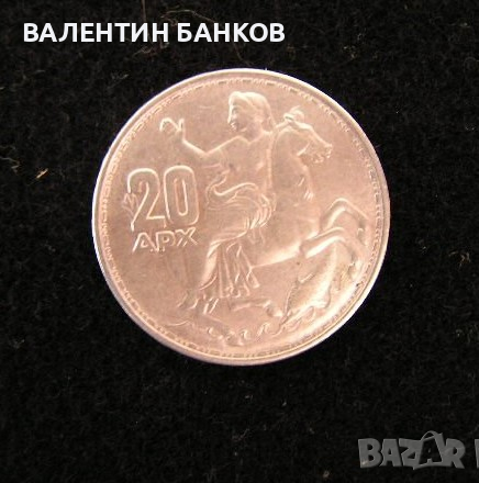 РАЗПРОДАЖБА стари сребърни монети, снимка 5 - Нумизматика и бонистика - 44209959