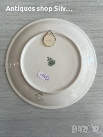 Възпоменателна порцеланова чиния. №4410, снимка 5 - Колекции - 41865536
