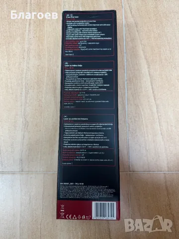 Нов лазерен нивелир със статив тринога Parkside PKLL 10 B3, снимка 6 - Измервателни инструменти - 49033628