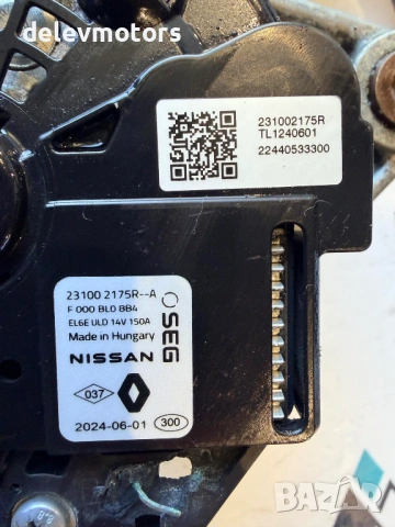 231002175R Динамо, алтернатор 150A от Dacia Logan 3 1.0 TCe 100 ECO-G LPG, двигател H4D480, 101 кс, , снимка 3 - Части - 53788012