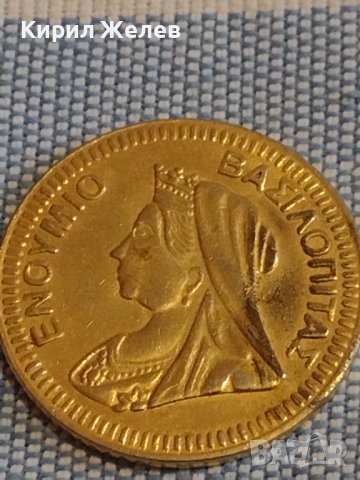 Сувенирна монета Гърция много красива за КОЛЕКЦИЯ ДЕКОРАЦИЯ 25382