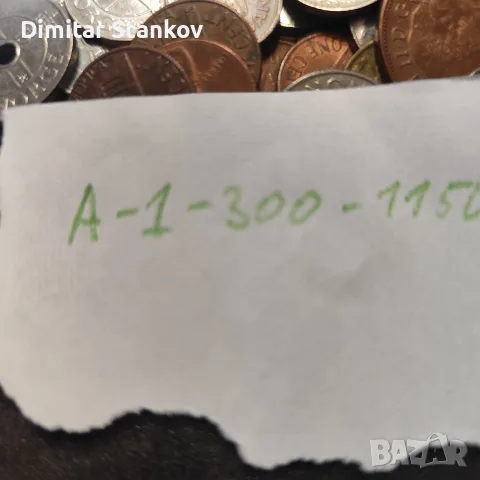 Лот от монети чуждестранни над 300 броя , снимка 6 - Нумизматика и бонистика - 56202910