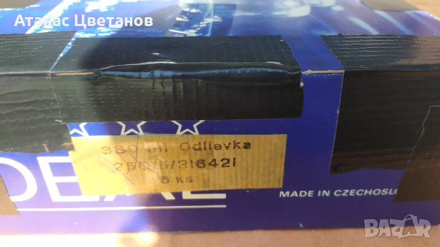 Чаши "Ideal", снимка 13 - Чаши - 41710279