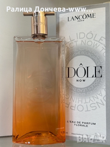 Парфюм в транспортна опаковка-Lancome- Idole Now- L'eau de Parfum Florale