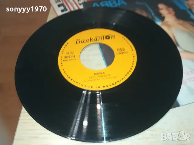 ABBA-МАЛКА ПЛОЧА 1210242011, снимка 13 - Грамофонни плочи - 47560178