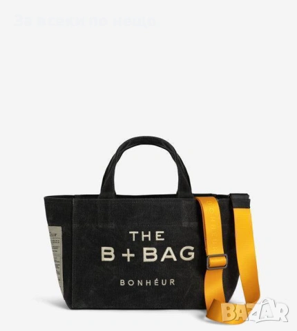 The B + Bag Дамска Чанта - Налични Различни Цветове Код SK722, снимка 7 - Чанти - 53146587