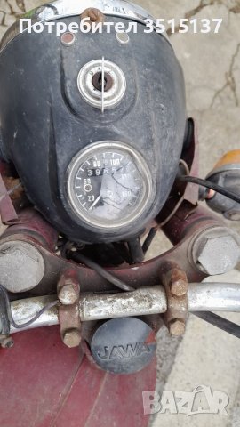 Jawa 634.4 350 Ява 350 БЕЗ ДОКУМЕНТИ , снимка 6 - Мотоциклети и мототехника - 40615814