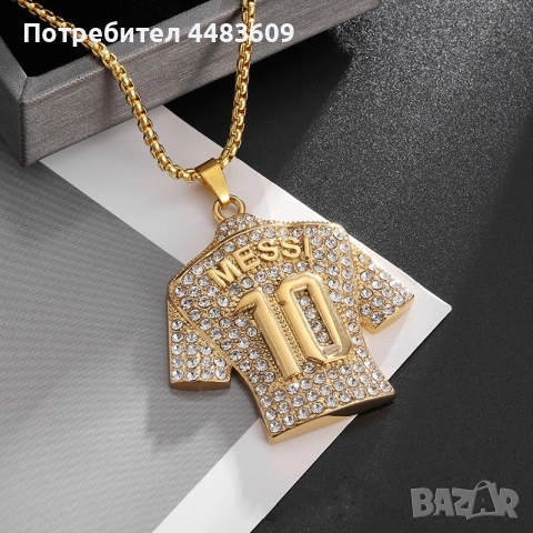 Футболно колие " MESSI " , снимка 4 - Колиета, медальони, синджири - 53477496