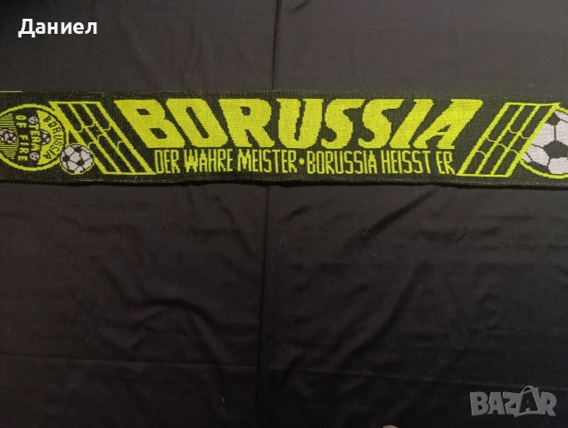 Винтидж шал на Борусия Дортмунд , снимка 7 - Футбол - 52842895