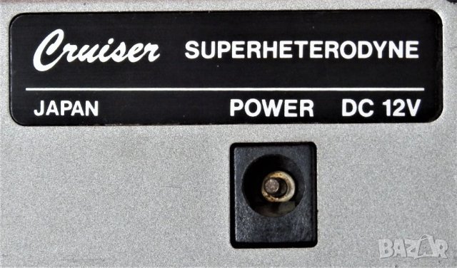 Cruiser SUPERHETERODYNE Made in Japan, снимка 2 - Колекции - 41881330