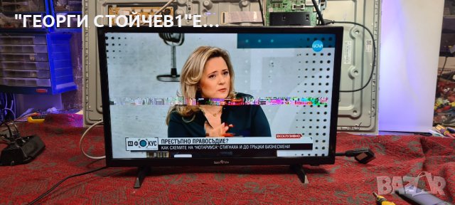 SMART TECH LE-2419D  С ГАРАНЦИЯ 1год