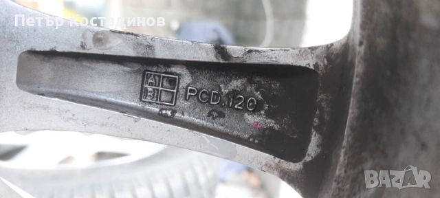 Алуминиеви джанти за BMW 17” 5x120, снимка 6 - Гуми и джанти - 53159375