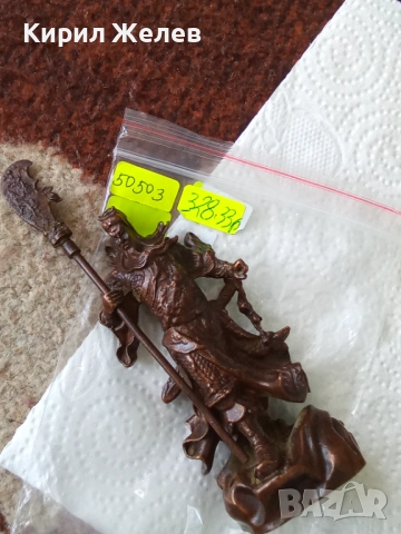 Бронзова статуетка на Гуан ю китайски бог 50503, снимка 13 - Колекции - 53754557