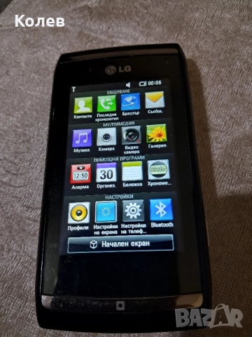Телефон LG GC900 , снимка 2 - LG - 51684156