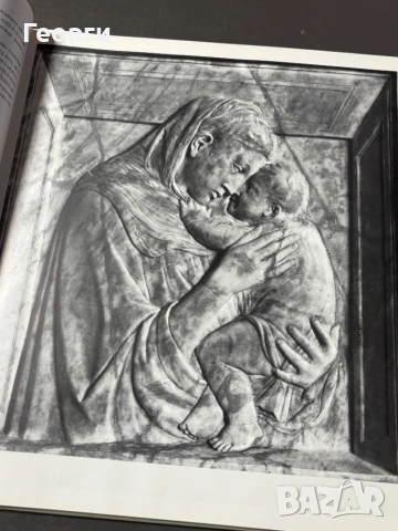 Книга с албум на Анри Русо и Донатело, снимка 17 - Други - 53801298