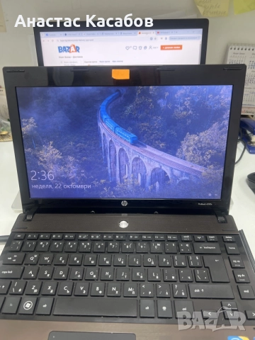 Лаптоп hp ProBook , снимка 3 - Лаптопи за дома - 56412722