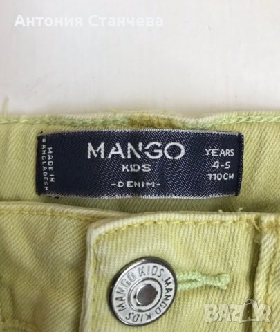 Детски дънки MANGO, снимка 6 - Детски панталони и дънки - 41956780