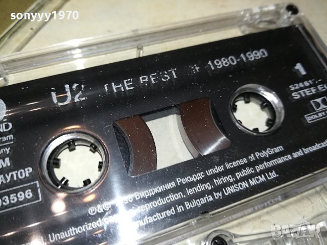 U2-ОРИГИНАЛНА КАСЕТА 1707231011, снимка 6 - Аудио касети - 41571738