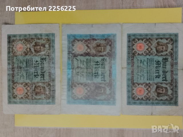 100 германски марки 1920