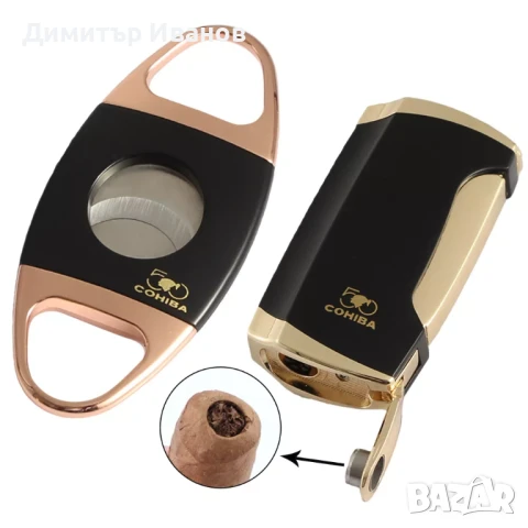 Cohiba подаръчен комплект от запалка с пънчър и ножица за пури 50 годишнина , снимка 12 - Запалки - 50998895