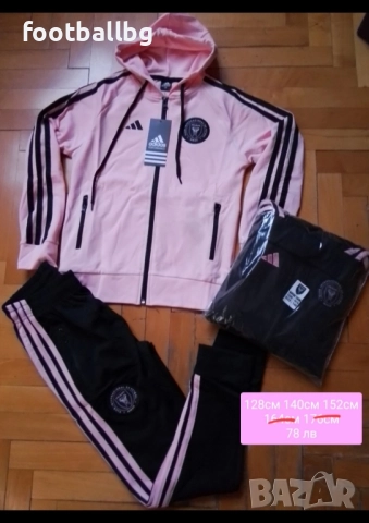 Детско юношески екипи анцузи 🩷⚽️ INTER MIAMI , снимка 6 - Футбол - 37890901