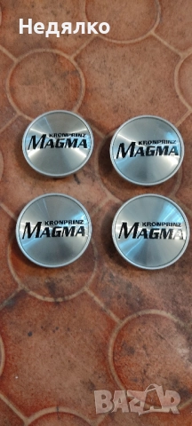 Тапи за алуминиеви автомобилни джанти , снимка 6 - Гуми и джанти - 51482447