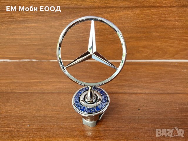 Емблема Мерник за преден капак за Мерцедес Mercedes C / E / S - Class