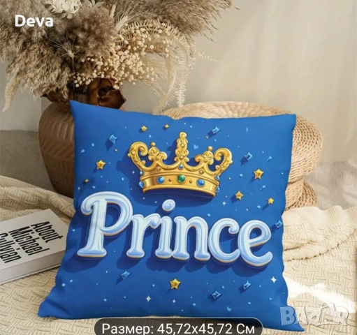 Децки комплекти за изписване , снимка 6 - Детски комплекти - 52949741