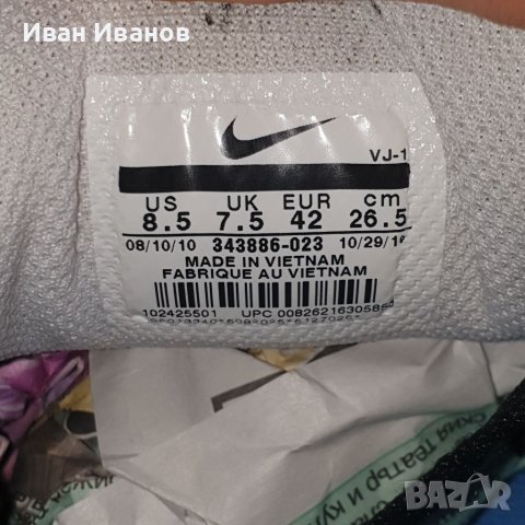маратонки  Nike Air Max Skyline  номер 41,5- 42 , снимка 7 - Маратонки - 36816693