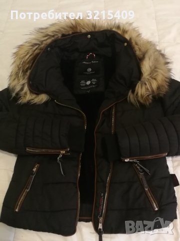 Navahоо Germany дамско яке 