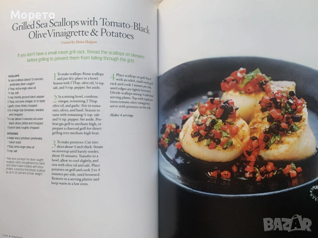 Нова готварска книга-Опра Уинфри-175 рецепти, снимка 3 - Специализирана литература - 53689720