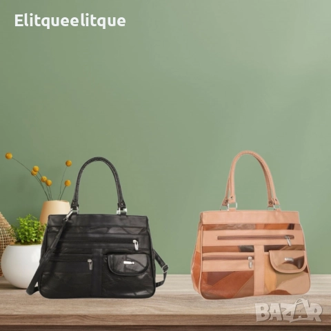 Дамска чанта с множество отделения