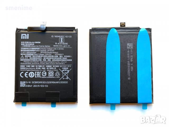 Батерия за Xiaomi Mi 9 SE BM3M, снимка 1 - Оригинални батерии - 34860075