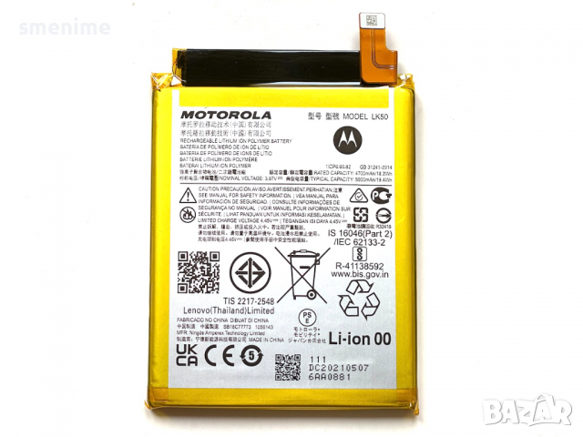 Батерия за Motorola Moto G60s LK50, снимка 2 - Оригинални батерии - 36159157