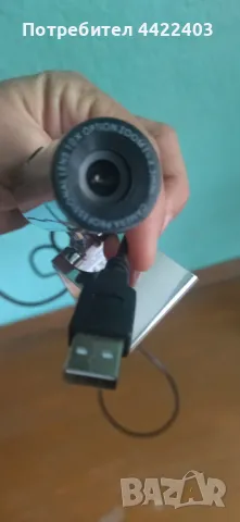 Камера за компютър 