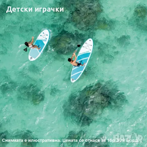 Надуваем Падълборд Youth SUP борд с гребло INTEX Aqua Quest 240, 244 х 76 х 13 см, снимка 13 - Водни спортове - 49981866