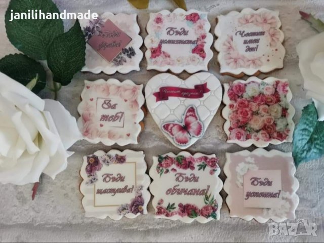 Меденки за 8ми март , снимка 14 - Домашни продукти - 44301840