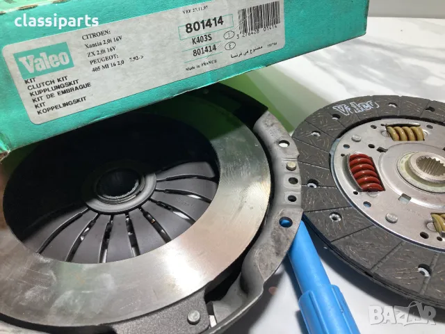 Комплект съединител Valeo за Ситроен ZX, XM, Ксантиа, Ксара, Пежо 306, 405, 406 и 605, снимка 7 - Части - 49822491