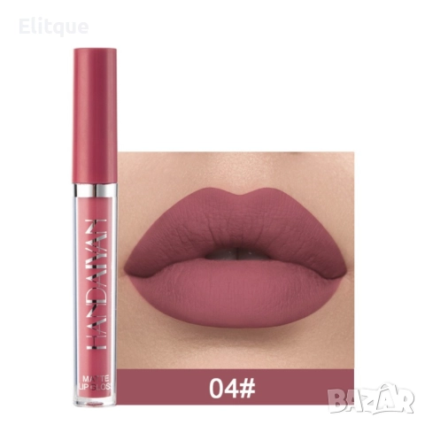 Дълготрайно, матово течно червило снабден с удобен и мек апликатор -   HZS318, снимка 10 - Други - 52830616