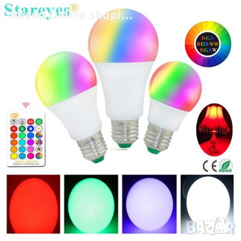 Цветна LED крушка с дистанционно , с 16 цвята, 4 режима и 4 нива на яркост, снимка 4 - Крушки - 34815099