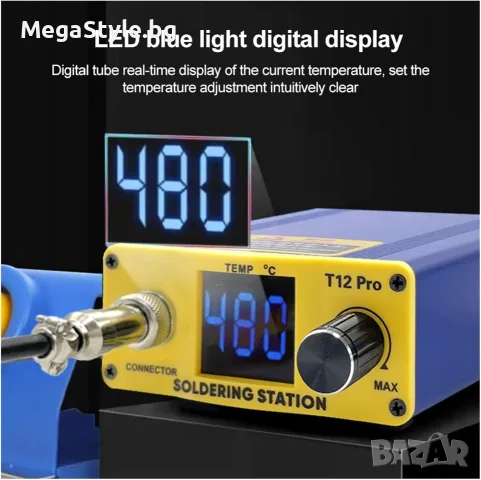 Дигитална поялна станция T12 Pro, 75W (Антистатична / ESD Safe), снимка 4 - Поялници и запояване - 55958960