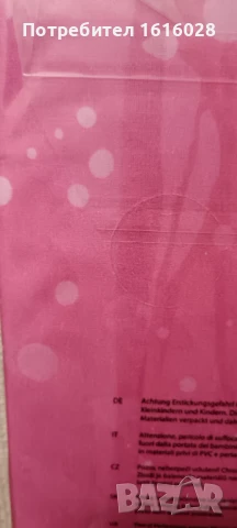 Нов детски спален комплект Лама., снимка 8 - Спално бельо и завивки - 51010985