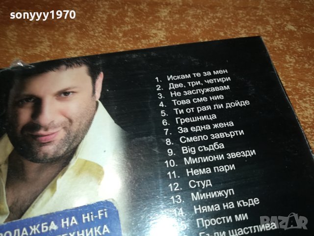 ТОНИ СТОРАРО ДВД 1202241535, снимка 7 - DVD дискове - 44259272