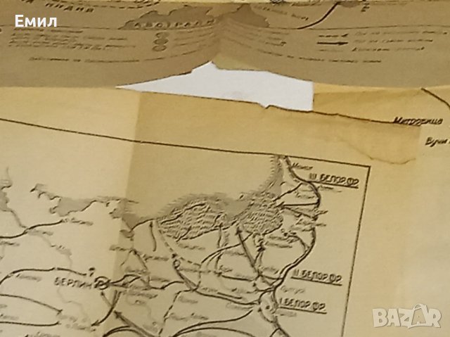 Книги и списания стари, снимка 4 - Художествена литература - 41634710