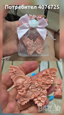 Подаръче за гости , снимка 11 - Други - 51243998