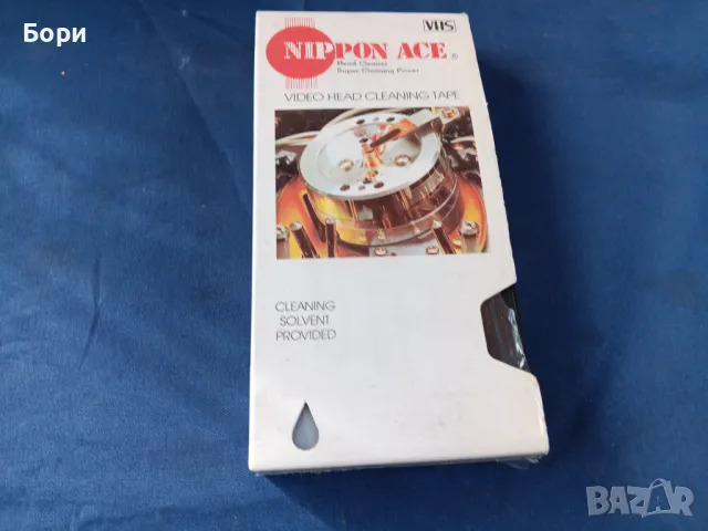 VHS Почистваща касета, снимка 5 - Други жанрове - 50103809