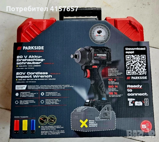 5г ГАРАНЦИЯ - Нов ударен гайковерт Parkside Performance 1/2 600n, снимка 1