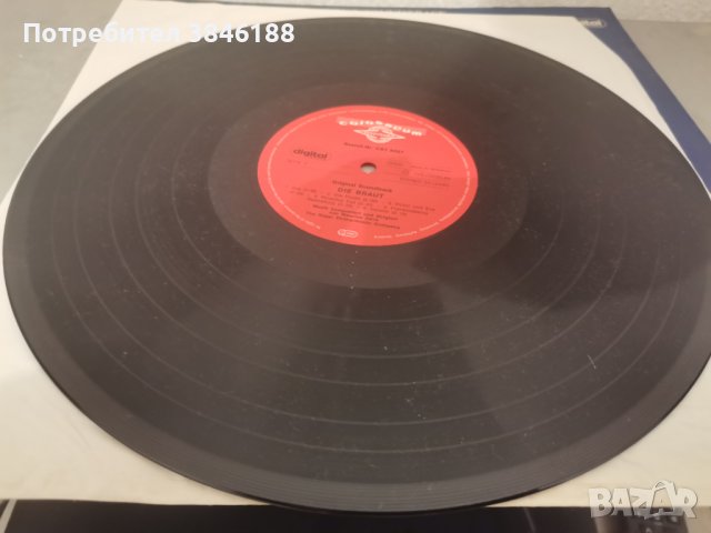 The Bride Die Braut Maurice Jarre Soundtrack Vinyl, снимка 7 - Грамофонни плочи - 42420586