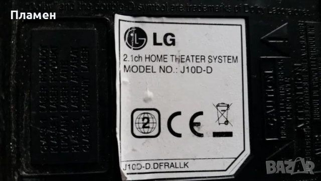 DVD LG j10d, снимка 3 - Плейъри, домашно кино, прожектори - 48562956